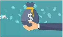 加密錢包可以換地址嗎？