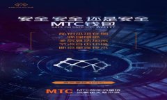 數(shù)字錢包與貸款：解鎖便