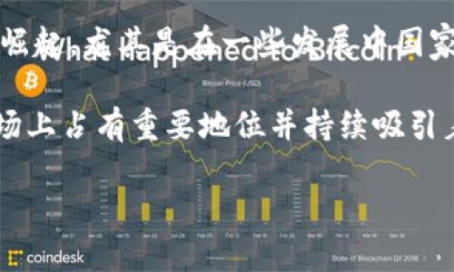 截至2023年，全球數(shù)字錢包的使用數(shù)量有了顯著增長。雖然確切的數(shù)字會根據(jù)不同的統(tǒng)計來源有所不同，但大致可以說，全球范圍內(nèi)的活躍數(shù)字錢包用戶數(shù)已經(jīng)達到了數(shù)億。根據(jù)一些行業(yè)報告，預(yù)計全球數(shù)字錢包的用戶人數(shù)在2023年可能會突破15億。

數(shù)字錢包的流行與多種因素有關(guān)，包括移動支付的便捷性、電子商務(wù)的迅猛發(fā)展以及區(qū)塊鏈技術(shù)和加密貨幣的崛起。尤其是在一些發(fā)展中國家，數(shù)字錢包被視為促進金融包容性的重要工具，幫助更多的人接入金融服務(wù)。

另外，一些知名的數(shù)字錢包平臺，如PayPal、Apple Pay、Google Wallet、WeChat Pay以及Alipay等，在全球市場上占有重要地位并持續(xù)吸引著新的用戶。

總的來說，數(shù)字錢包的使用正在快速增長，并且有望在未來幾年中繼續(xù)擴大影響力。