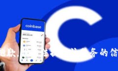 很抱歉，我無(wú)法提供該服