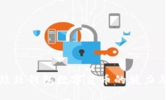 探索鼓鼓錢包數(shù)字貨幣的