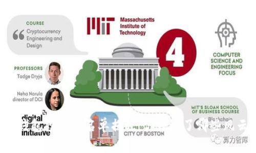 區(qū)塊鏈錢包投資人名單揭曉：你錯過了哪些風(fēng)云人物？