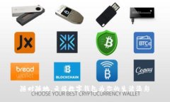 隨時隨地，云端數(shù)字錢包