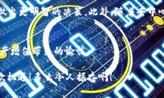   區(qū)塊鏈錢包交易APP：你的