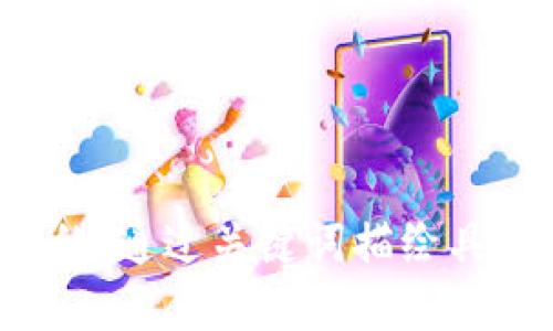 思考一個且的，通過關(guān)鍵詞描繪具體場景，放進(jìn)