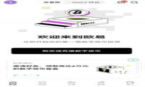 輕松下載中央銀行數(shù)字錢包：開啟數(shù)字金融新體驗(yàn)