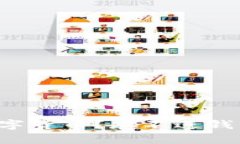 您真的知道數字貨幣？存