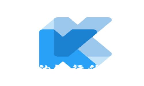 輕松享受數(shù)字錢包帶來的銀行優(yōu)惠，開啟智能理財新體驗