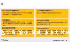 數(shù)字錢包公司：安全、便