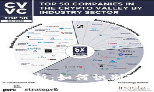 數(shù)字錢(qián)包的正規(guī)性解析：如何識(shí)別可靠的數(shù)字錢(qián)包平臺(tái)