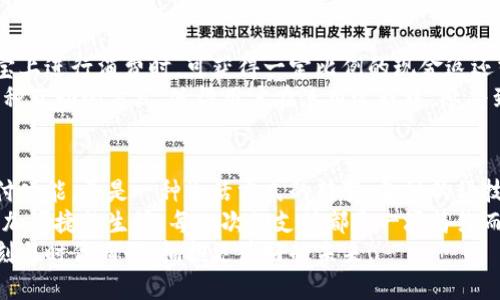 探索農(nóng)行支付寶數(shù)字錢包：如何讓您的財(cái)務(wù)生活更輕松！

農(nóng)行, 支付寶, 數(shù)字錢包/guanjianci

數(shù)字錢包的興起
隨著科技的不斷進(jìn)步，我們的生活方式也在悄然變化。從現(xiàn)金交易到信用卡，再到如今廣泛使用的數(shù)字錢包，現(xiàn)代人越來越傾向于選擇更便捷、高效的支付方式。數(shù)字錢包作為一種新興的支付工具，憑借其安全性和便利性，迅速在社會(huì)中普及。
而在這股潮流中，農(nóng)業(yè)銀行攜手支付寶推出的數(shù)字錢包，正是應(yīng)運(yùn)而生。這個(gè)創(chuàng)新的金融產(chǎn)品，不僅能夠滿足用戶的基本支付需求，更是一種全面提升生活品質(zhì)的理想選擇。多么令人振奮！

農(nóng)行支付寶數(shù)字錢包的特點(diǎn)
農(nóng)行支付寶數(shù)字錢包，結(jié)合了農(nóng)業(yè)銀行的金融實(shí)力和支付寶的技術(shù)創(chuàng)新，展現(xiàn)出獨(dú)特的優(yōu)勢(shì)。它不僅能夠完成日常的消費(fèi)支付，還提供豐富的金融服務(wù)，如理財(cái)、信貸、保險(xiǎn)等。通過這一平臺(tái)，用戶可以輕松管理自己的財(cái)務(wù)，獲得更好的理財(cái)體驗(yàn)。
首先，安全性是數(shù)字錢包最重要的特點(diǎn)之一。農(nóng)行支付寶數(shù)字錢包采用了多重加密技術(shù)，確保用戶的信息和資金安全。同時(shí)，采取了實(shí)名認(rèn)證的措施，大大降低了盜用和欺詐的風(fēng)險(xiǎn)。
其次，便捷性也是其一大亮點(diǎn)。無論是掃碼支付、轉(zhuǎn)賬支付，還是支付賬單，用戶只需輕點(diǎn)幾下手機(jī)，就能輕松完成。即使在繁忙的生活中，我們也能節(jié)約時(shí)間，專注于更重要的事情，真是太方便了！

使用農(nóng)行支付寶數(shù)字錢包的步驟
那么，如何開始使用農(nóng)行支付寶數(shù)字錢包呢？下面我將詳細(xì)為大家介紹。
步驟一：下載并安裝支付寶。在手機(jī)應(yīng)用商店中，搜索“支付寶”，下載并安裝這款應(yīng)用后，打開軟件并進(jìn)行注冊(cè)。只需填寫一些基本信息，設(shè)置一個(gè)密碼后，您便可以開啟數(shù)字錢包之旅！
步驟二：綁定農(nóng)行賬戶。無論您是已有的農(nóng)業(yè)銀行客戶，還是新用戶，都可以通過支付寶直接綁定自己的農(nóng)行賬戶。綁定后，您將能夠隨時(shí)隨地使用農(nóng)行賬戶進(jìn)行消費(fèi)和理財(cái)。
步驟三：設(shè)置數(shù)字錢包。如果您希望在使用過程中更加方便，可以在支付寶中設(shè)置數(shù)字錢包的相關(guān)選項(xiàng)。例如，設(shè)置常用支付方式、設(shè)定收款賬戶等，極大提高了使用體驗(yàn)。

如何利用數(shù)字錢包管理財(cái)務(wù)
數(shù)字錢包的使用，不僅限于簡(jiǎn)單的消費(fèi)支付，更是一種全新的財(cái)務(wù)管理方式。通過農(nóng)行支付寶數(shù)字錢包，用戶可以直觀地查看自己的消費(fèi)記錄、收入情況，輕松掌控自己的財(cái)務(wù)狀況。
例如，您可以在每月結(jié)束時(shí)，通過預(yù)算功能，查看各項(xiàng)支出的占比，從而調(diào)整自己的消費(fèi)習(xí)慣，控制不必要的開支。這種全方位的財(cái)務(wù)管理服務(wù)，幫助用戶在消費(fèi)的同時(shí)，學(xué)會(huì)理性規(guī)劃，提高財(cái)務(wù)管理的能力。多么令人贊嘆的設(shè)計(jì)啊！

農(nóng)行數(shù)字錢包的激勵(lì)措施
農(nóng)業(yè)銀行還特別推出了一系列激勵(lì)措施，以吸引用戶使用農(nóng)行支付寶數(shù)字錢包。例如，用戶在支付寶上進(jìn)行消費(fèi)時(shí)，可獲得一定比例的現(xiàn)金返還或積分。積分可以用來兌換各種優(yōu)惠券或禮品，乃至更多金融產(chǎn)品的折扣！絕對(duì)是雙贏的好策略！
除此之外，農(nóng)業(yè)銀行也不定期舉辦各種活動(dòng)，用戶通過數(shù)字錢包參與活動(dòng)，輕松贏得豐厚的獎(jiǎng)勵(lì)。這種互動(dòng)的方式，使得用戶在使用過程中，感受到樂趣的同時(shí)，也獲得實(shí)實(shí)在在的利益。

總結(jié)
綜上所述，農(nóng)行支付寶數(shù)字錢包的推出，必將對(duì)我們的生活產(chǎn)生深遠(yuǎn)影響。它不僅提供了基礎(chǔ)的支付功能，更是一種生活方式的轉(zhuǎn)變。金融的科技化，讓我們有了更多選擇，也讓我們的生活更加多姿多彩。
在日常生活中，借助農(nóng)行支付寶數(shù)字錢包，我們可以更好地管理自己的財(cái)務(wù)，提升生活品質(zhì)，享受更加便捷的生活。每一次的支付都是一場(chǎng)簡(jiǎn)約而高效的體驗(yàn)，無論是購物還是轉(zhuǎn)賬，農(nóng)行數(shù)字錢包都能讓我安心和暢快。
讓我們共同期待，這一新興的數(shù)字錢包能帶來更多的可能性，讓我們的財(cái)務(wù)管理之路愈加順暢。時(shí)刻與時(shí)代同行，擁抱更美好的未來！