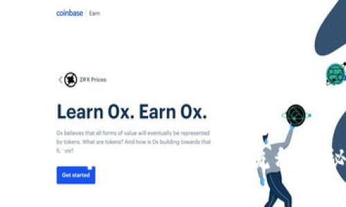 標(biāo)記不起作用，請嘗試使用適當(dāng)?shù)拇a或平臺。以下是您請求的信息：

區(qū)塊鏈錢包上架時(shí)間：從研發(fā)到市場的全流程揭秘