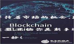   零錢包加密短針教程—保