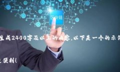 注意：由于我是一個文本