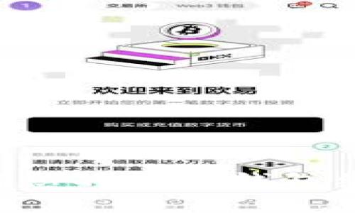 如何快速找到您的數字錢包編號：實用指南