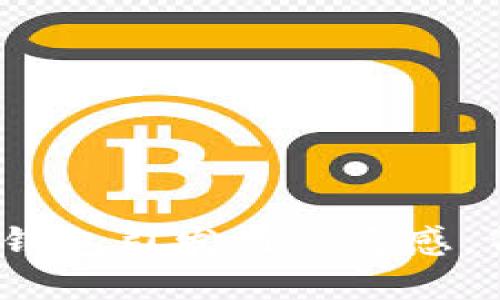 銀行強(qiáng)行開(kāi)通數(shù)字錢包引發(fā)用戶反感，背后的深意是什么？