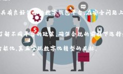 對(duì)公數(shù)字錢(qián)包可以多開(kāi)嗎