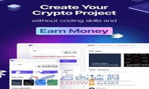 全面解析數(shù)字人民幣錢包：安全、便捷、高效!