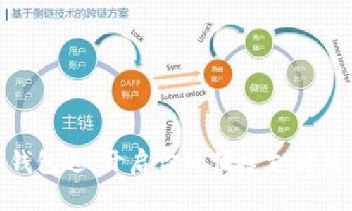數(shù)字錢包送：開啟你的便捷支付新體驗(yàn)