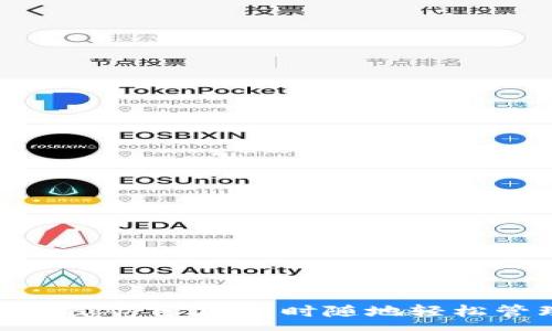 :
中行數(shù)字錢包app下載：隨時隨地輕松管理你的財(cái)務(wù)