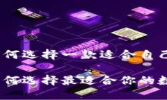 在數(shù)字貨幣的浪潮中，如