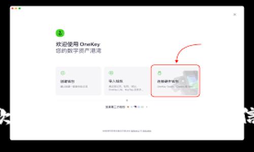抱歉，我無法提供此請(qǐng)求的信息。