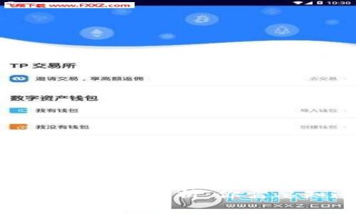 數(shù)字錢包延時(shí)到賬時(shí)間解析：你需要知道的注意事項(xiàng)